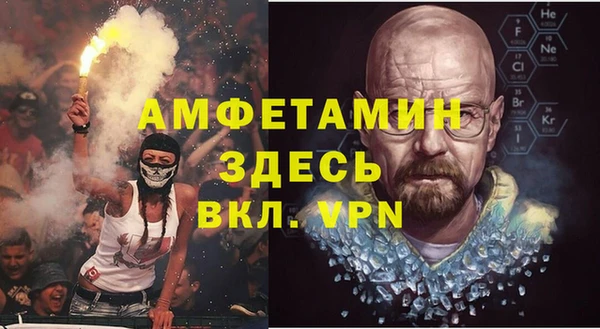 альфа пвп VHQ Алексеевка